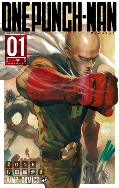 one punch man cover 2 One-Punch Man Manga Online